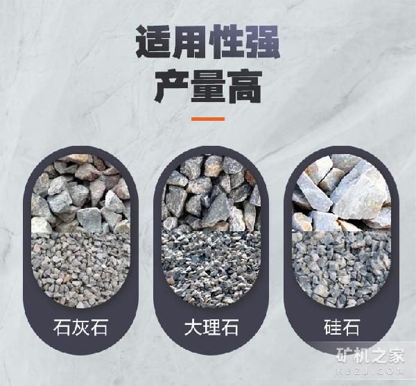 多缸液壓圓錐破碎機(jī)適用物料