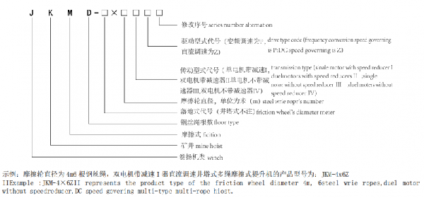 微信截圖_20200824140229