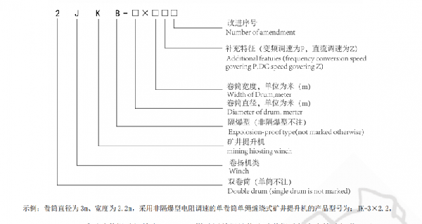 微信截圖_20200824134938