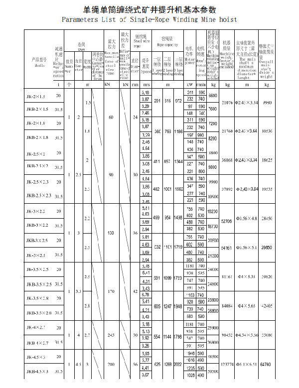 微信截圖_20200824135212