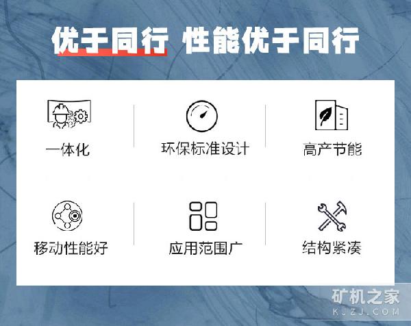 輪胎移動(dòng)破碎機(jī)優(yōu)勢