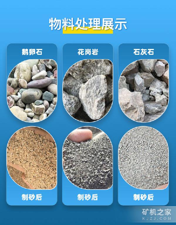 移動(dòng)1416破碎制沙機(jī)物料處理