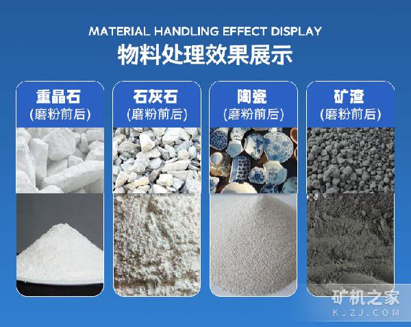 2.4米*3.6米棒磨機(jī)物料處理