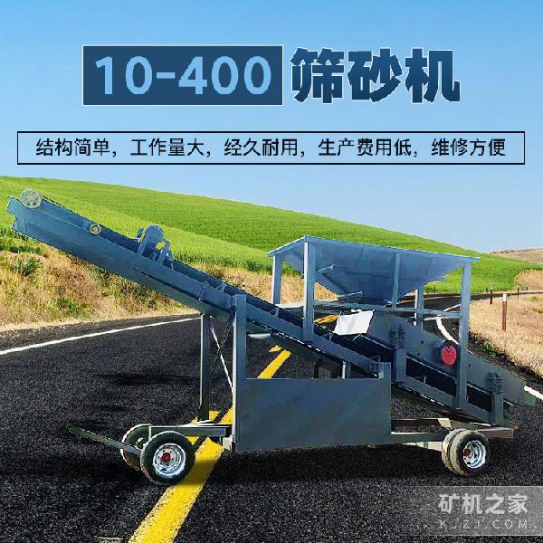 10－400篩砂機(jī)設(shè)備描述