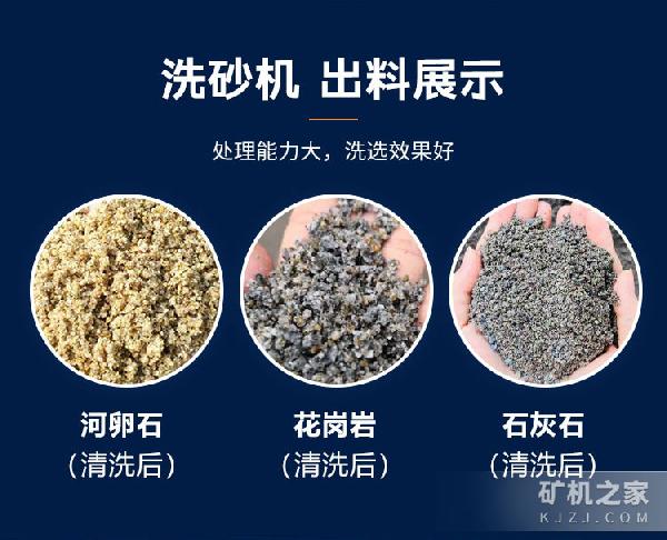 洗砂機1.2米雙螺旋系列物料處理