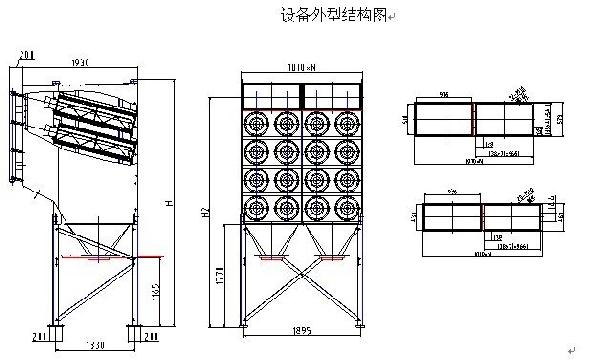 脈沖濾筒式除塵器的外形結(jié)構(gòu)圖