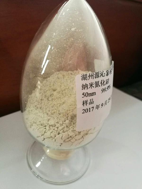 復合材料增強劑納米氮化硅粉