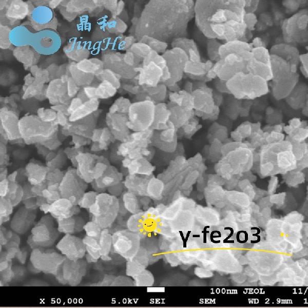 γ相納米三氧化二鐵