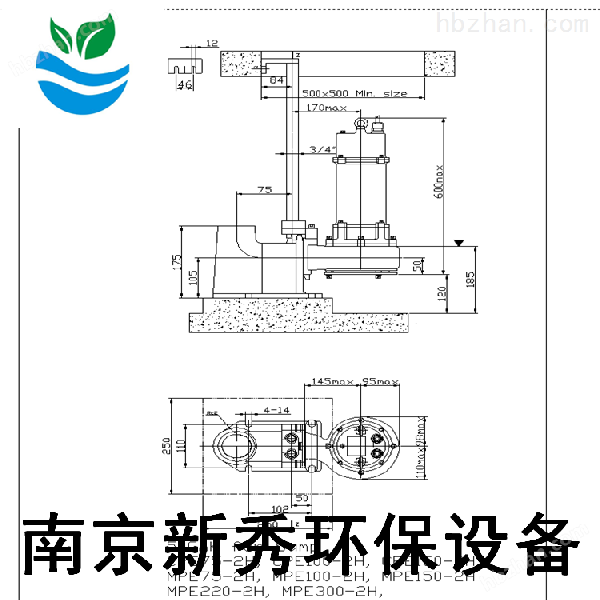 AF1532MPE系列絞刀潛污泵 污泥泵