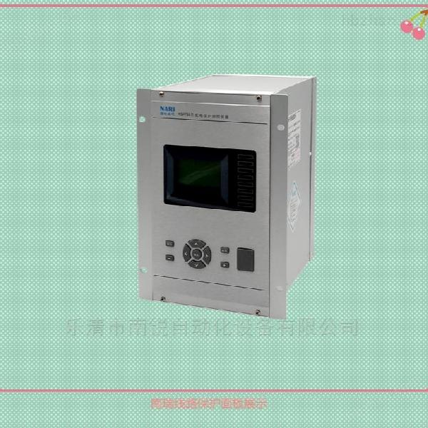 南瑞NSR663RF-D同步/異步電動(dòng)機(jī)測(cè)控裝置 繼電保護(hù)