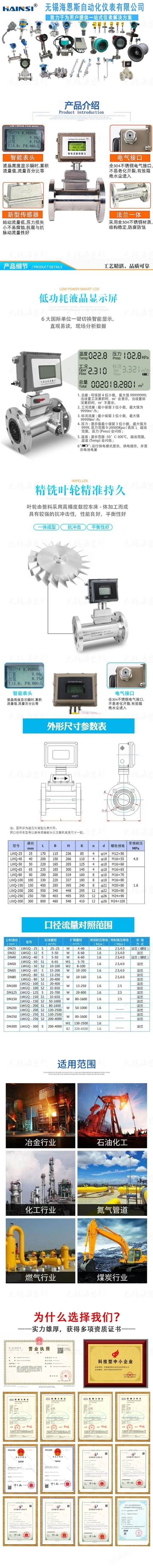 氣體渦輪簡(jiǎn)介2.jpg