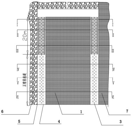 沿空留巷動(dòng)壓區(qū)主動(dòng)支護(hù)方法及頂板離層無(wú)損監(jiān)測(cè)裝置與流程