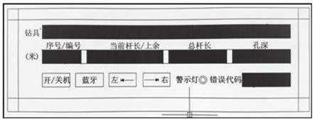 一種勘探孔深實時探測裝置及方法與流程