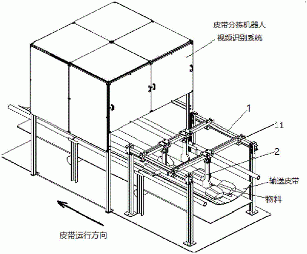 用于皮帶輸送機(jī)分揀機(jī)器人的物料分流機(jī)構(gòu)