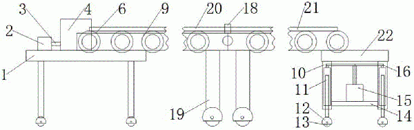 可調(diào)速帶式輸送機(jī)