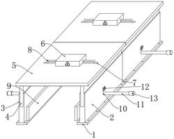 輸送機(jī)用側(cè)邊防護(hù)板裝置及其防護(hù)方法