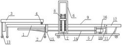 移動(dòng)式升降伸縮裝卸車輸送機(jī)