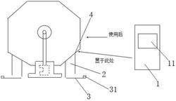 適用全封閉沖擊試驗機的試樣快速回收裝置