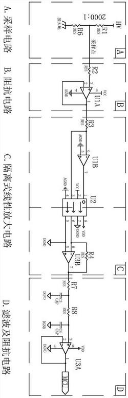 離子風機高壓監(jiān)測方法與電路裝置