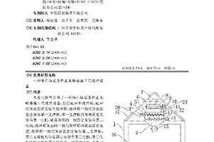 填石地質(zhì)條件止水帷幕施工用攪拌設(shè)備