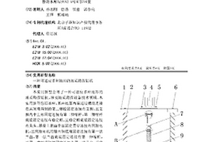 可適應(yīng)多種地形的地質(zhì)勘探鉆機(jī)