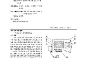 地質(zhì)巖土厚度勘測工具