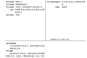 上部為粉砂層下部為中、微風化粉砂巖層地質的成孔方法