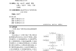 基于數(shù)字三維可視化的地質(zhì)勘察成果表達方法