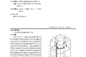 地質(zhì)雷達裝置的操作方法