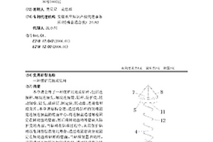 煤礦用地質鉆桿