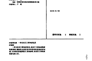 無泵式工程地質(zhì)鉆具