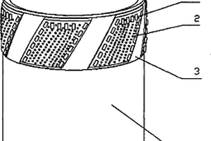 地質(zhì)勘探用表鑲擴(kuò)孔器及其制造方法