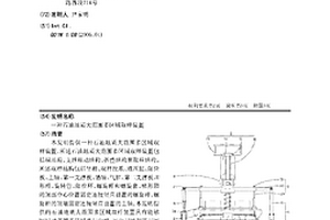 石油地質大范圍多區(qū)域取樣裝置