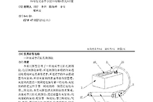 地質(zhì)學(xué)用鉆孔測斜儀