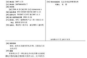 耐油、耐熱水且耐熱的粘合劑、其制備方法及其應(yīng)用