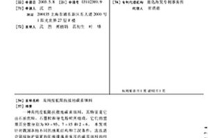 高純度低阻抗接地碳素填料