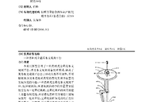 高桿式全量程水文觀測(cè)平臺(tái)