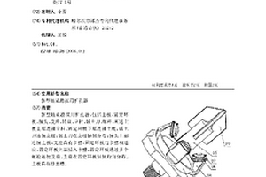 新型地質(zhì)勘探用擴孔器