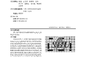 基于混合溶劑的全無機鈣鈦礦Cs<Sub>3</Sub>Sb<Sub>2</Sub>Cl<Sub>9</Sub>的單晶生長方法