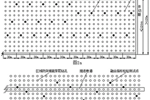 近距離鄰近突出煤層融合指標(biāo)區(qū)域驗(yàn)證方法