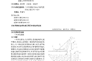 沖孔樁機(jī)