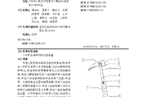 礦山采樣用多功能裝置