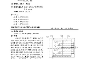 適用于人行索道橋的主索錨結(jié)構(gòu)