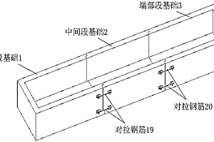 適用于儲(chǔ)能集裝箱的預(yù)制裝配式基礎(chǔ)