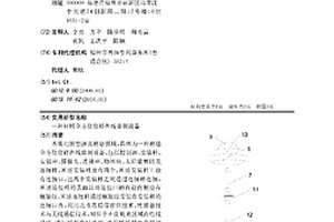 桿塔全方位位移在線監(jiān)測設(shè)備