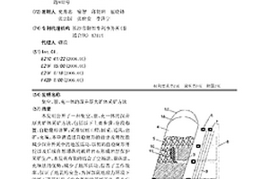 集空、崩、充一體的深井厚大礦體采礦方法