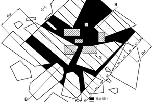 采空區(qū)的條帶式注漿充填方法