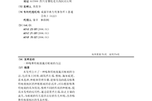 喀斯特地貌栽培植被的方法