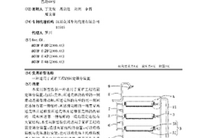 適用于采礦工程的固定篩分裝置