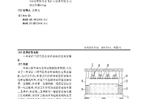 采礦工程用具有巡檢系統(tǒng)的皮帶運輸機